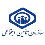 سازمان تامین اجتماعی(اصفهان)